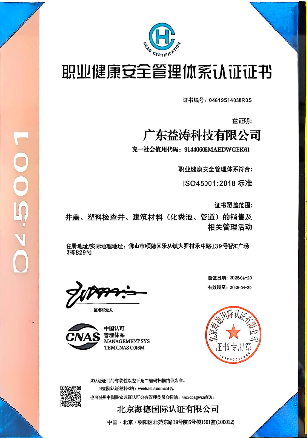 西昌荣誉证书