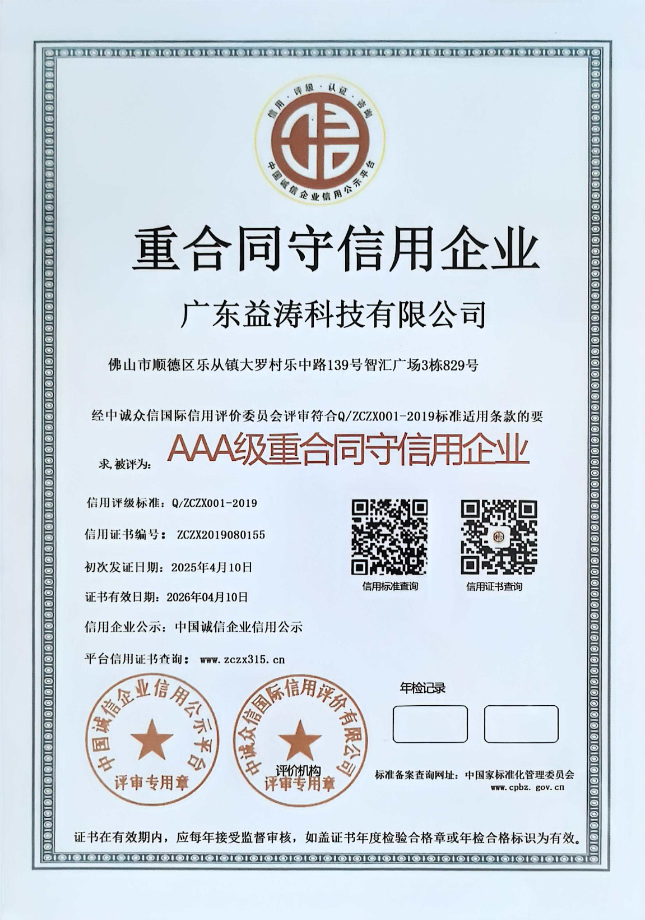 西昌荣誉证书