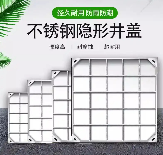 西昌不锈钢方井展示